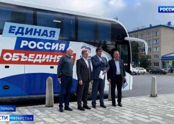 В Чистополь прибыли участники автобусного марафона «Единая Россия» объединяет»