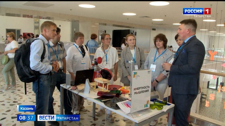 В Казани прошел образовательный интенсив для учителей