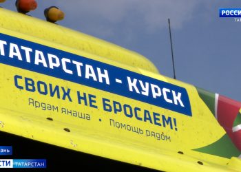 Из Татарстана в Лисичанск и Рубежное отправили 45 тонн гумпомощи