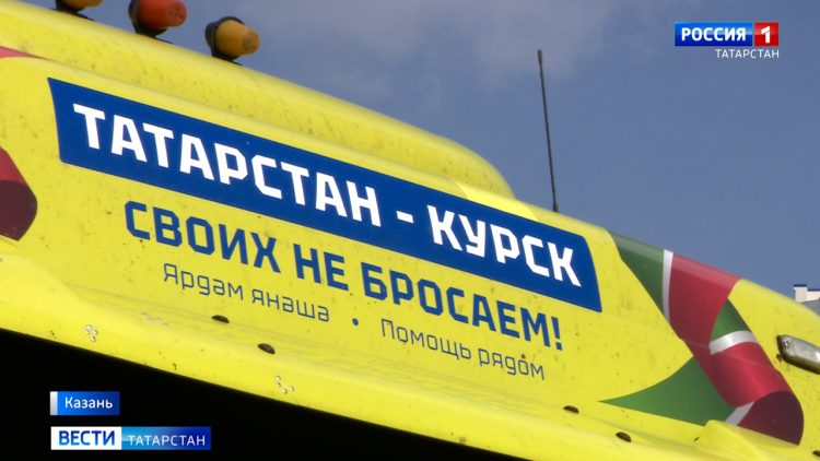 Из Татарстана в Лисичанск и Рубежное отправили 45 тонн гумпомощи