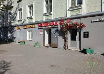 В Казани закрыли комиссионный магазин за незаконные займы