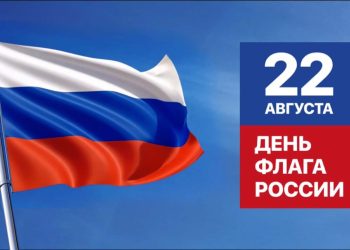 Минниханов разместил видео, приуроченное ко Дню российского флага