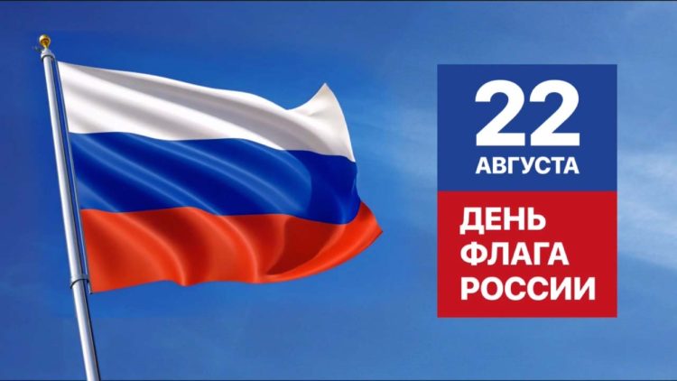 Минниханов разместил видео, приуроченное ко Дню российского флага