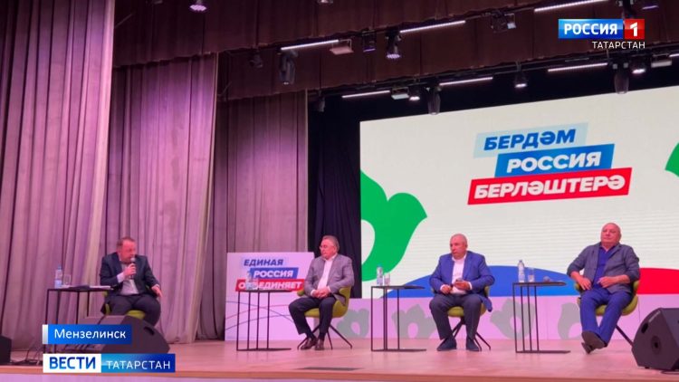 Автобусный марафон «Единая Россия объединяет» прибыл в Мензелинский район