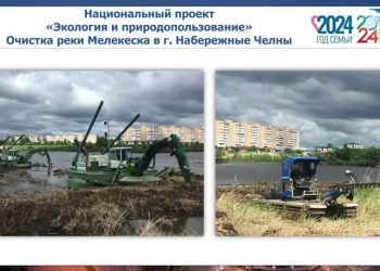 В Челнах очистят реки Мелекески и Челны в рамках нацпроекта