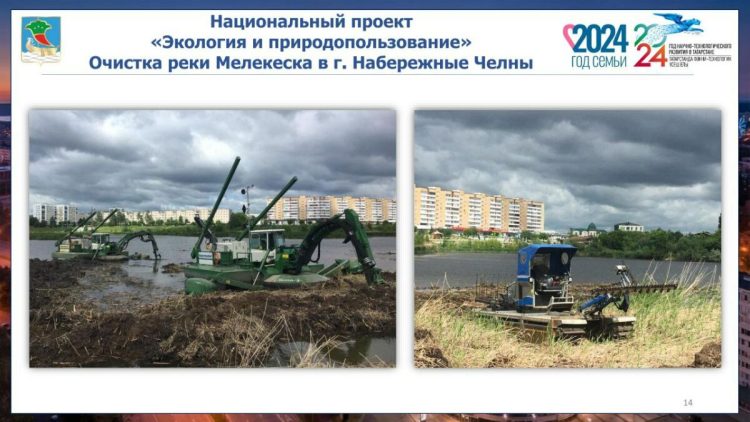 В Челнах очистят реки Мелекески и Челны в рамках нацпроекта