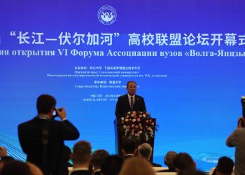 Молодежь Татарстана участвует в форуме «Волга-Янцзы»