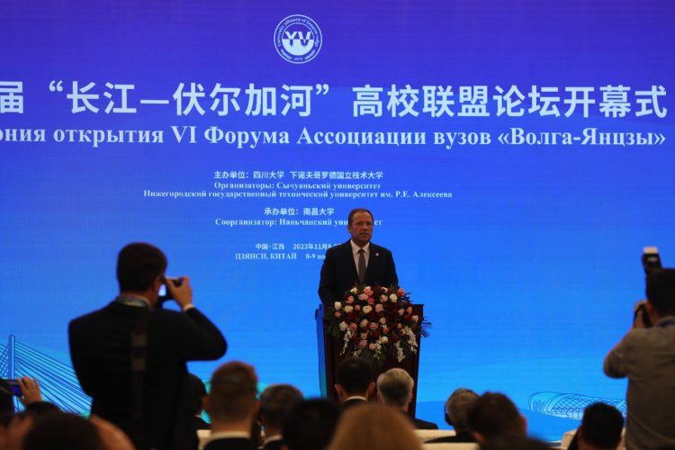 Молодежь Татарстана участвует в форуме «Волга-Янцзы»