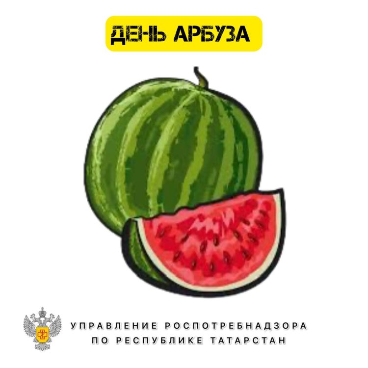 Татарстанцам рассказали, как выбрать вкусный и сладкий арбуз