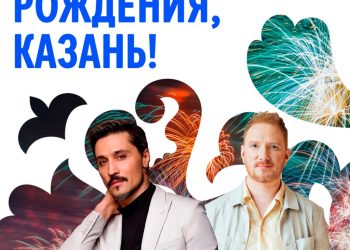 В Казани на день города выступят Дима Билан и «Братья Гримм»