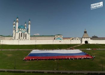 Татарстанцев пригласили принять участие во флешмобе ко Дню Государственного флага РФ