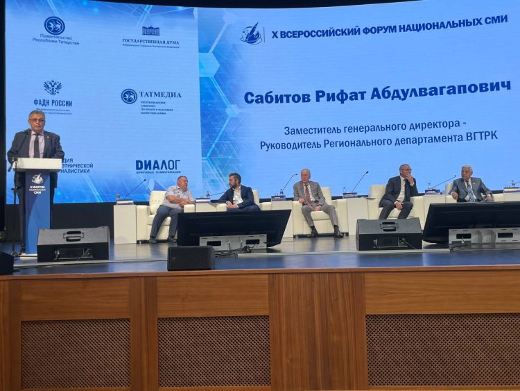 Рифат Сабитов: «ВГТРК уделяет серьезное внимание сохранению и развитию языков»