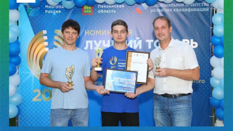 Парень из Татарстана выиграл 1 млн рублей в конкурсе «Лучший по профессии»