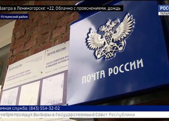 В Куйбышевском Затоне после капремонта открыли почтовое отделение