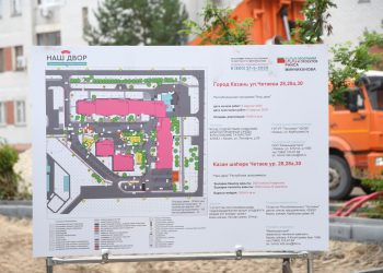 Работы по благоустройству дворов завершены на 70%