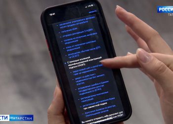 Татарстанцев предупредили о новой мошеннической схеме с «Госуслугами» и «Госключом»