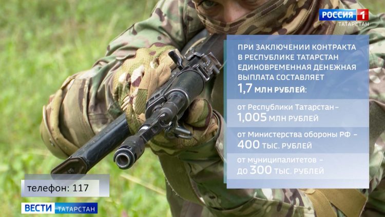 В Татарстане завершил обучение очередной поток контрактников