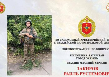 Младший сержант из Казани уничтожил дроны противника и спас сослуживцев на СВО