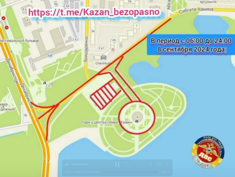 В столице РТ ограничили движение около Центра семьи «Казан»