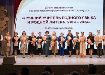 Педагоги из РТ вошли в ТОП-15 лучших на Всероссийском конкурсе «Учитель родного языка и литературы- 2024»