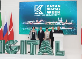 Минниханов открыл Международный форум Kazan Digital Week – 2024