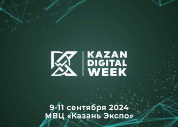 Минниханов пригласил татарстанцев на Kazan Digital Week — 2024