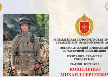 Бойца СВО из Казани наградили орденом Мужества за спасение танка