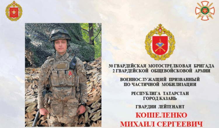 Бойца СВО из Казани наградили орденом Мужества за спасение танка