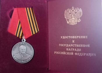 Бойца СВО из Новошешминского района наградили медалью Жукова