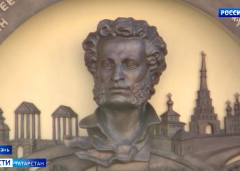 В Казани открыли новый памятник Александру Пушкину