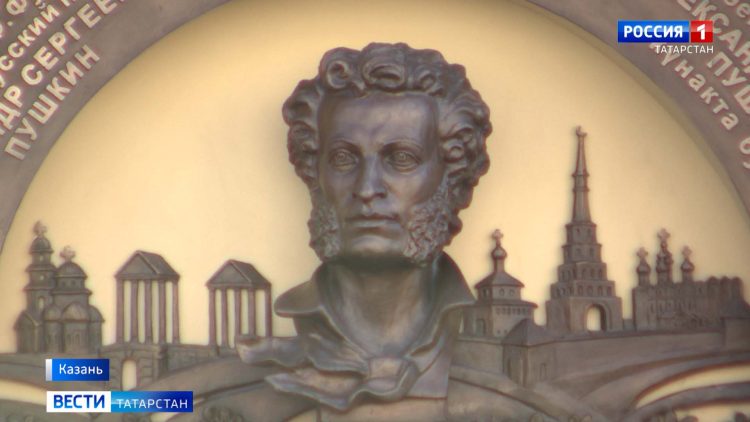 В Казани открыли новый памятник Александру Пушкину