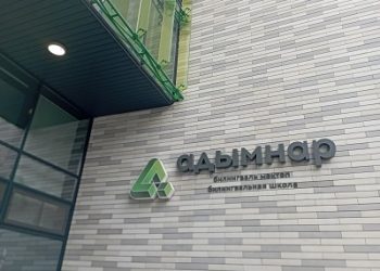 Анонсы — Анонслар ( 02.09.24 — 08.09.24)