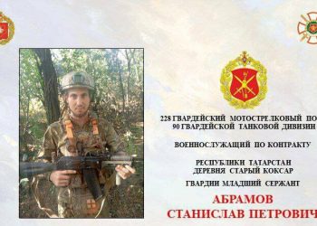 Бойца СВО из Кукморского района наградили орденом Мужества