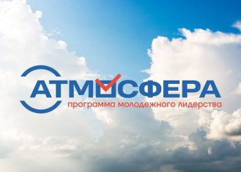 Жители Татарстана могут стать членами Молодежного совета при ЦИК РТ