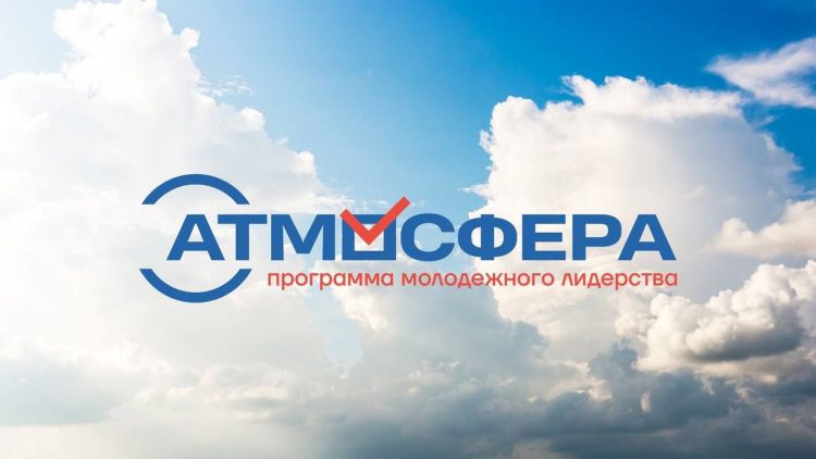 Жители Татарстана могут стать членами Молодежного совета при ЦИК РТ