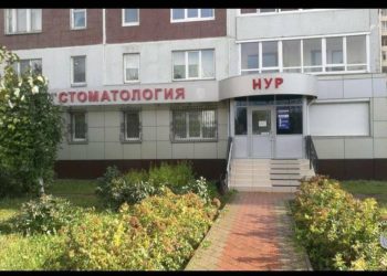 В Челнах из-за нарушений закрыли рентген-кабинет в стоматологии