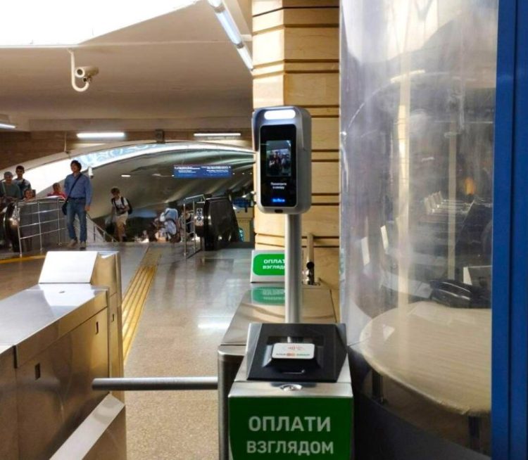 В Татарстане планируют внедрить оплату лицом