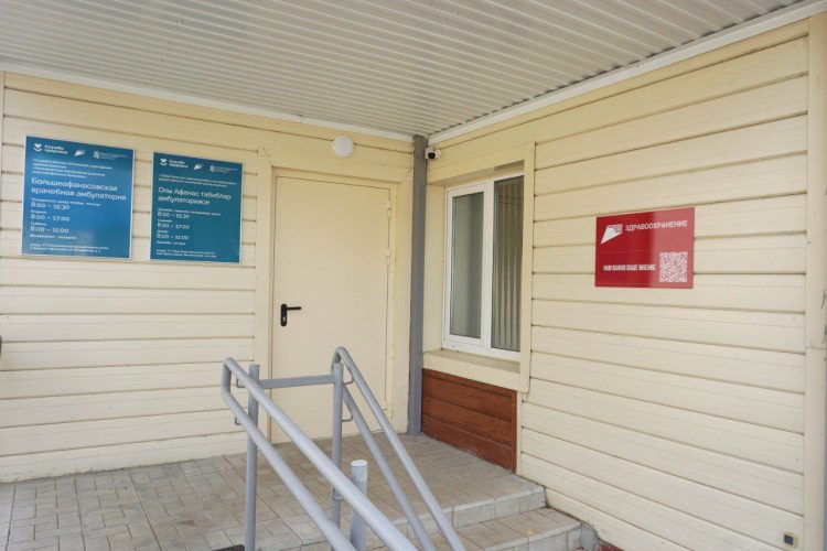 В амбулаториях Нижнекамской ЦРМБ завершился капремонт в рамках нацпроекта