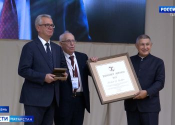 В Казани вручили Международную премию им.Евгения Завойского