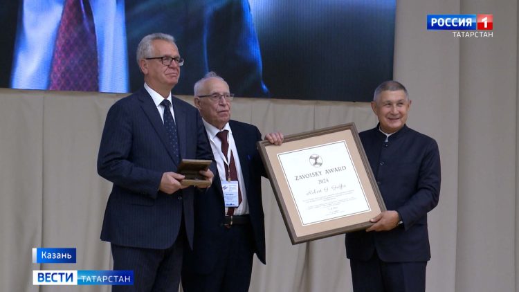 В Казани вручили Международную премию им.Евгения Завойского