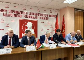 КПРФ прокомментировала результаты выборов в Госсовет РТ