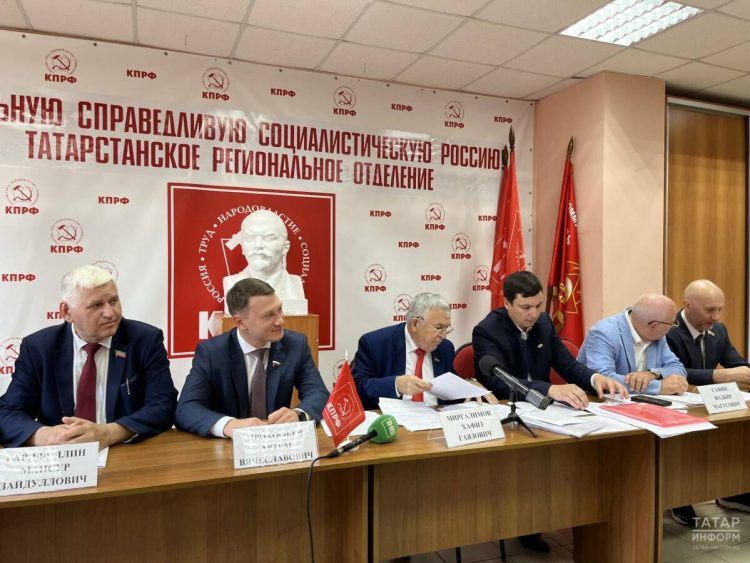 КПРФ прокомментировала результаты выборов в Госсовет РТ