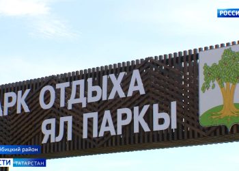 В Кайбицком районе в этом году открыли новое здание исполкома сельского поселения и парк отдыха