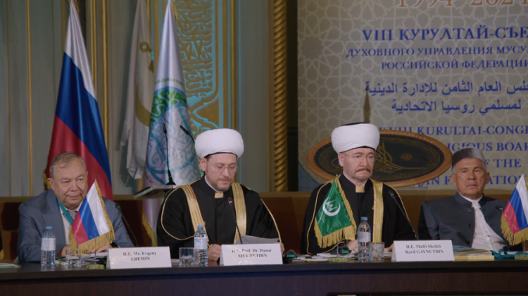 Минниханов принимает участие в Международном мусульманском форуме