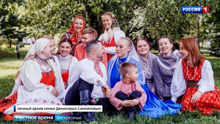Семья Денисовых — Самойловых из Татарстана рассказала, как возрождают народные традиции