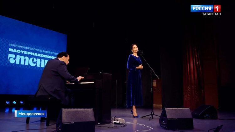 Фестиваль «Пастернаковские чтения» в Менделеевске собрал шесть тыс. зрителей