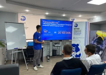 Молодогвардейцы Татарстана презентовали работу организации в рамках запуска проекта «День вуза»