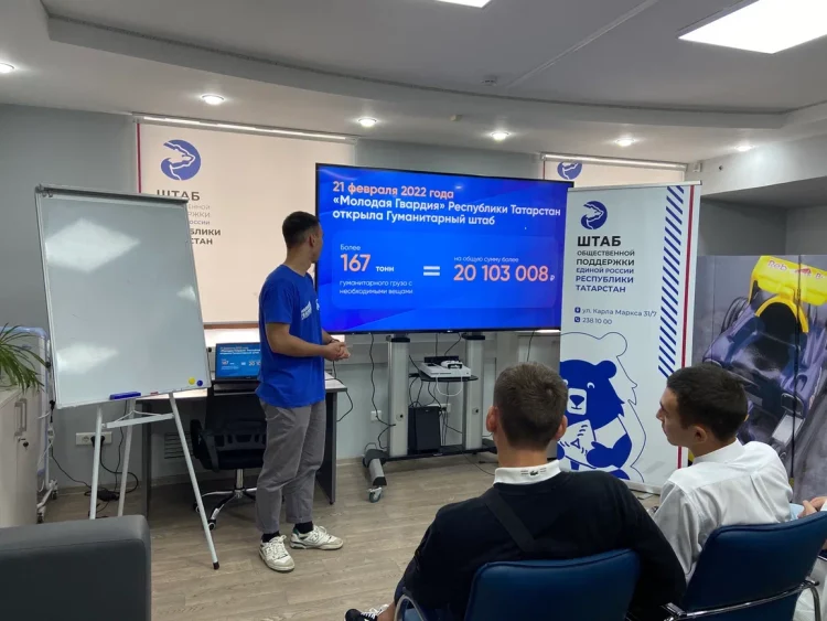 Молодогвардейцы Татарстана презентовали работу организации в рамках запуска проекта «День вуза»