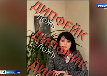 Татарстанцам объяснили, как обезопасить себя от создания виртуального двойника