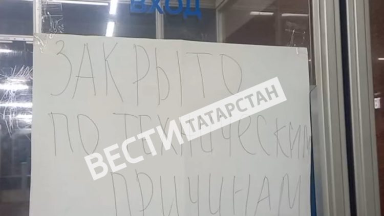 В Казани девочка упала под поезд на станции метро «Проспект Победы»